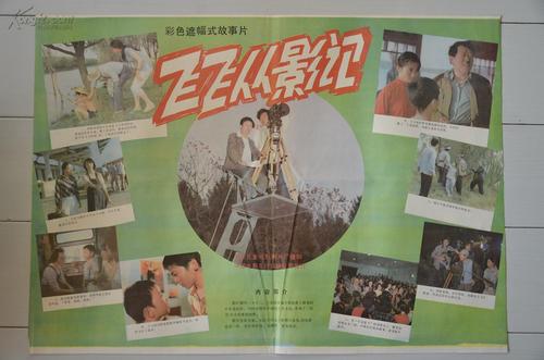 高仿奥古斯坦那学院毕业证